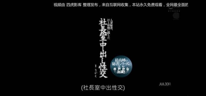 舌吻口水互换的刺激 长沙0731交流