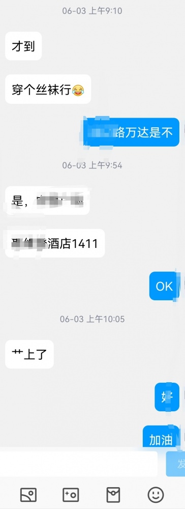 024老婆单约记录