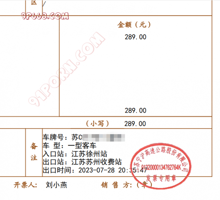 7.28驱车六百公里奔袭苏州少妇 求加精