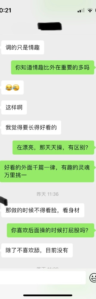 调教友妻