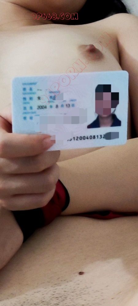 0776刚成年的小母狗嘴里叼着身份证给你拍照