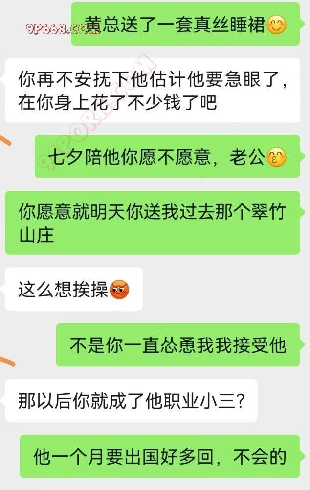 （原创）梅梅招待完黄总，我过来刷锅+浴缸春宫图