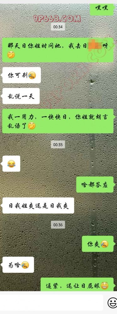 终于勾引到了小姨子