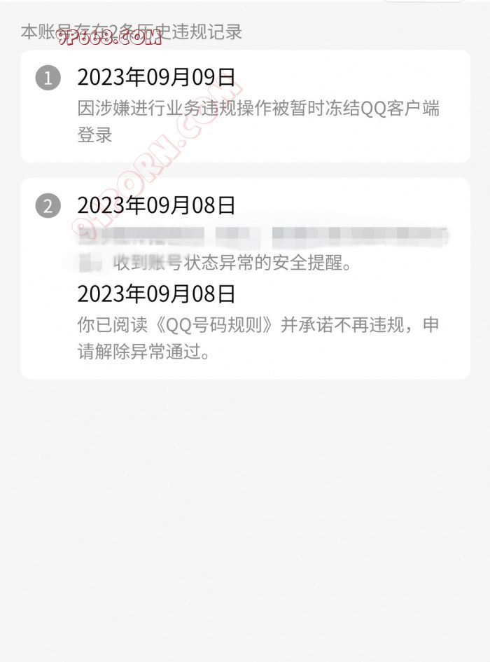 浙江骚妻 居家美臀牛仔！新人入住，感谢91