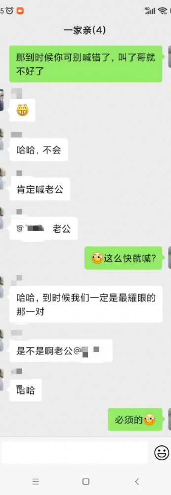 体现兄弟情最简单的方式---换妻