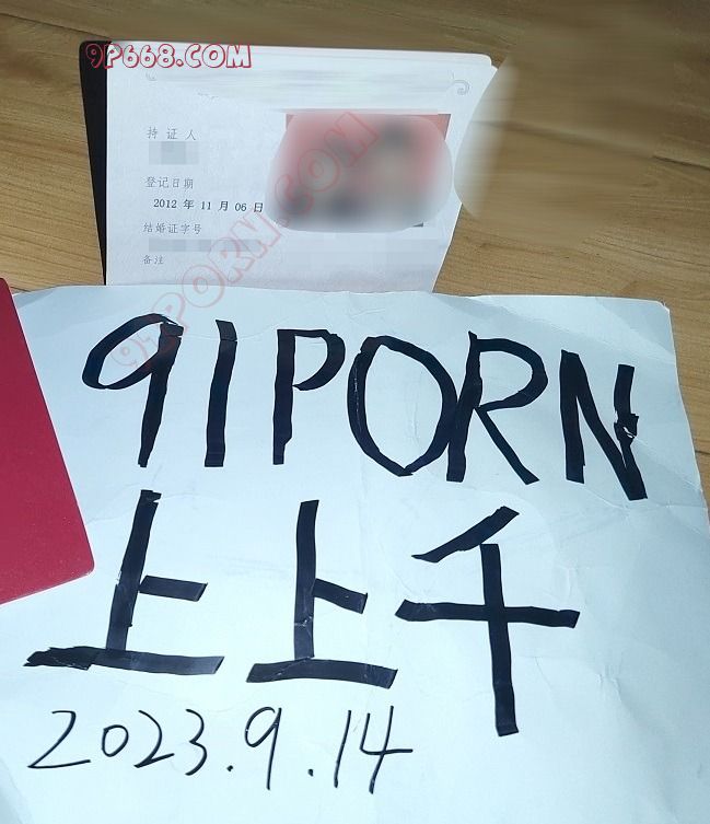 成都真实夫妻，结婚十年，找寻另一种激情（找实力单）