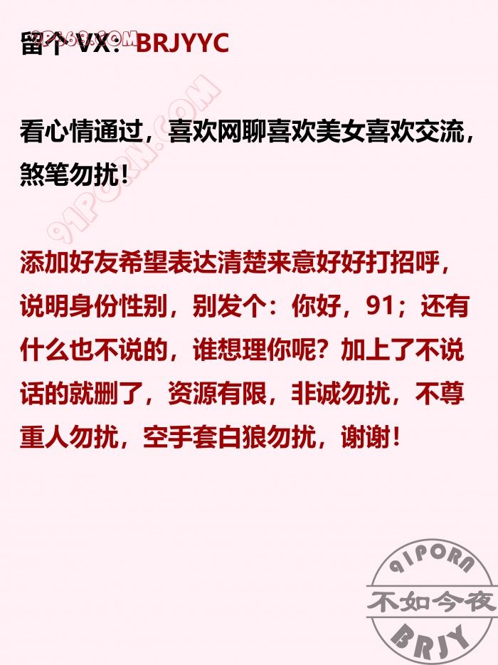[不如今夜]广州雨天偶遇，长腿过膝红边丝袜太性感！