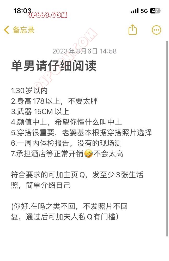 0532骚妻被单男无套插入，来在青岛地区优质单