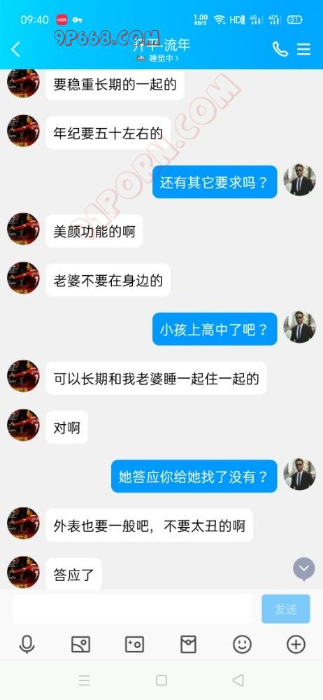 代友寻江门开平附近50岁左右成熟稳重单男