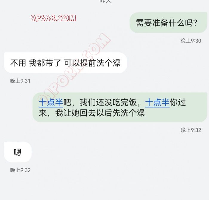 【原创自拍】母狗首次3P活动成功