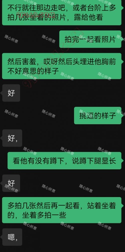 龙岩～搭讪路人变成路人帮忙拍露出照