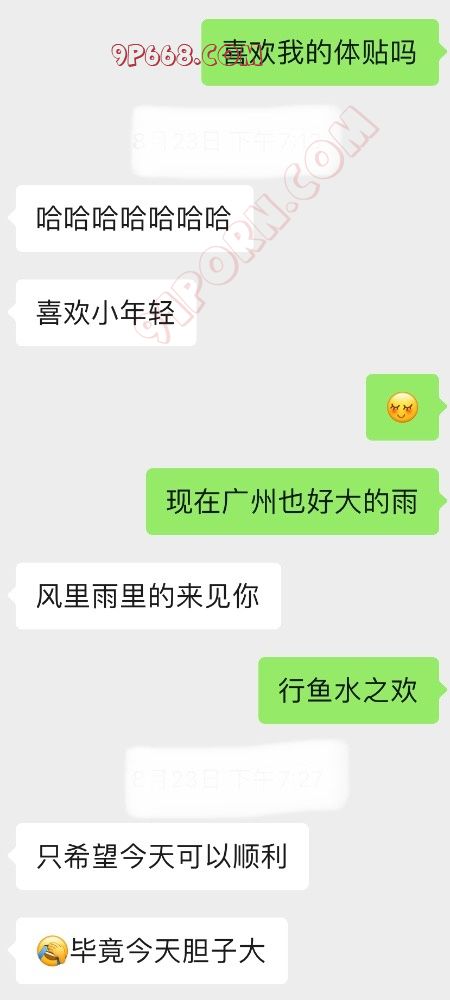国庆前的欢愉预热，害羞偷情人妻国庆继续