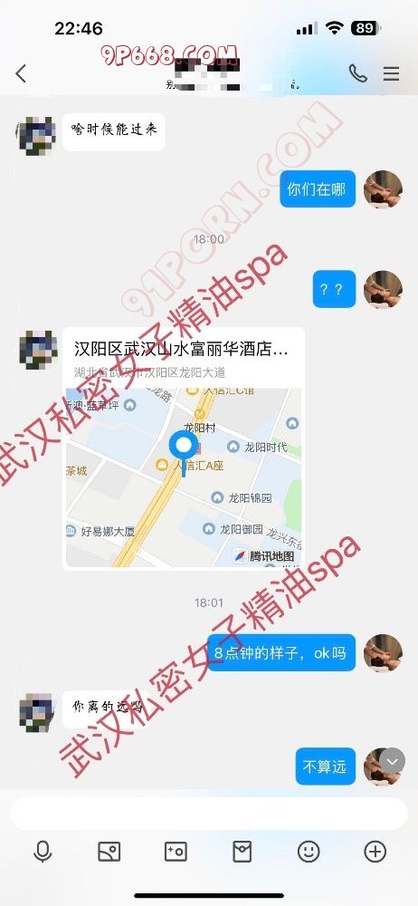 027-来武汉出差的小情侣第一次给女友做异性精油spa