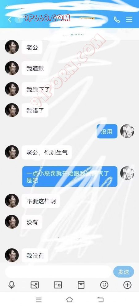 网调master D