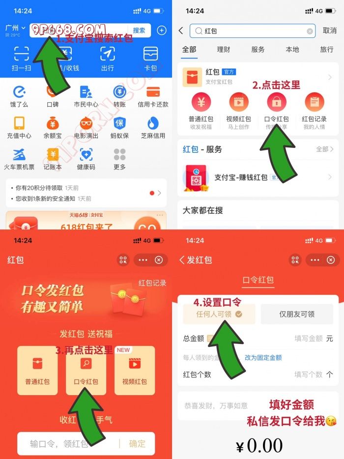 【024】坐标沈阳，给我的丝袜熟女找个单男