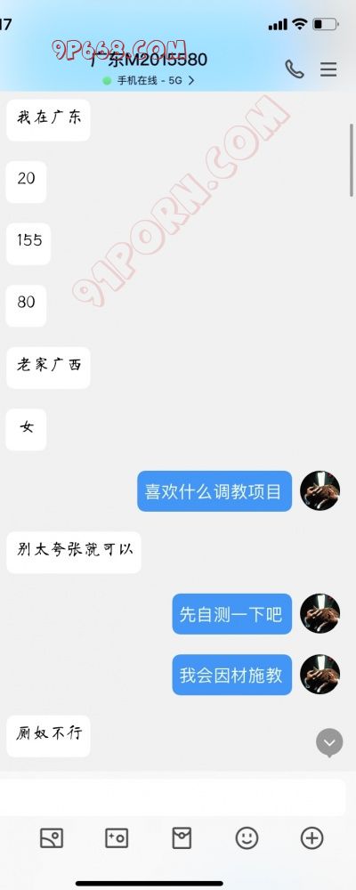 ❤️ 【大屌男主】无敌清纯可爱萝莉小母狗❤️
