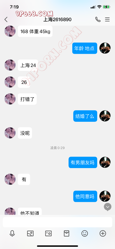 ❤️ 【大屌男主】可盐可甜百变母狗跪求大屌猛操❤️