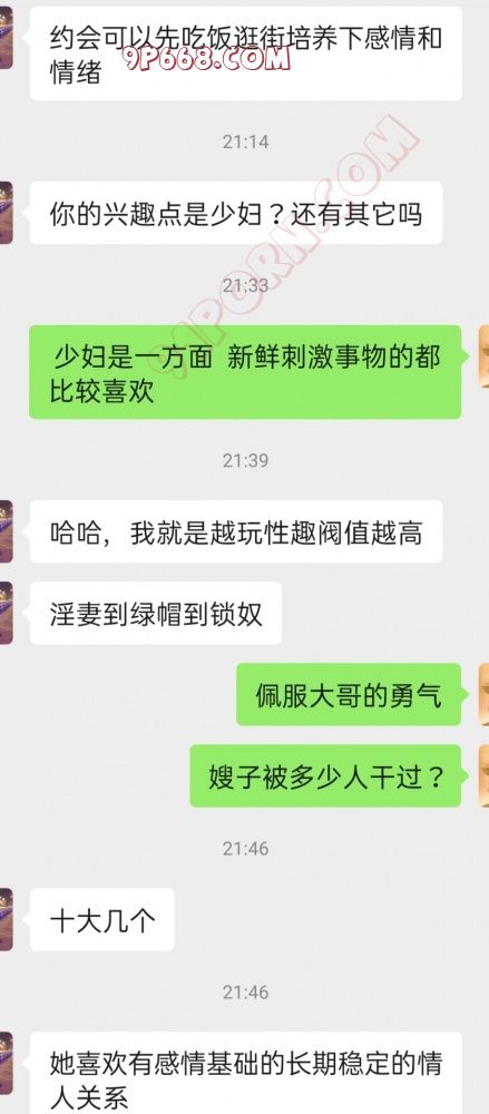 湖南国庆假期异地绿帽老公送人妻