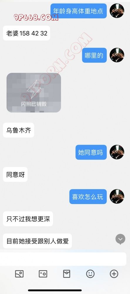 ❤️ 【大屌男主】淫妻老公变绿奴跪舔操她老婆接合处❤️