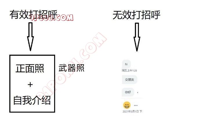 十一假期找一个优秀单男来满足媳妇儿