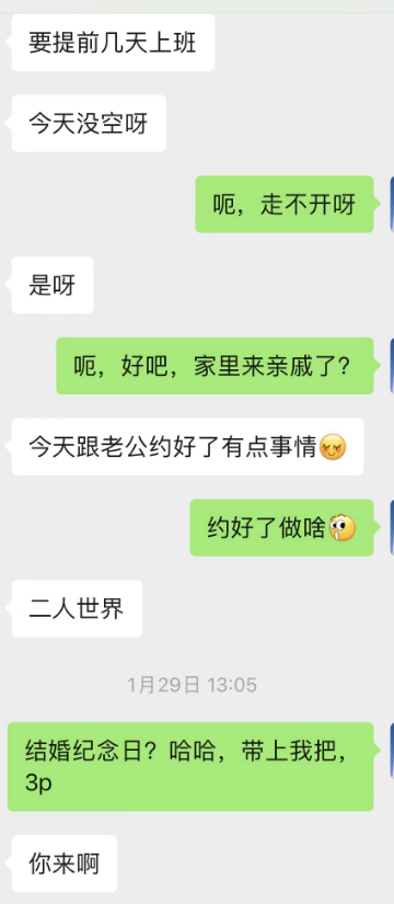 也说说你们最刺激的经历！