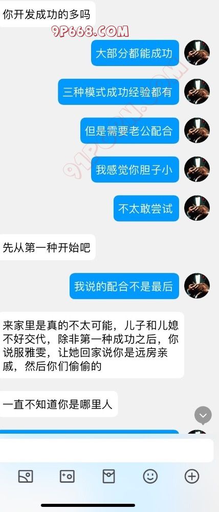❤️ 【大屌男主】帮助绿帽调教前空姐老婆的震惊实录2❤️