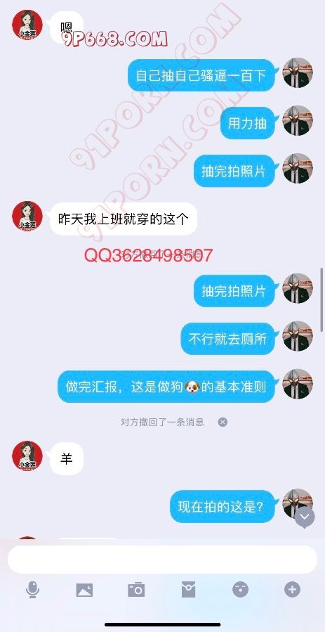 网调母狗人妻（收母狗，女奴）