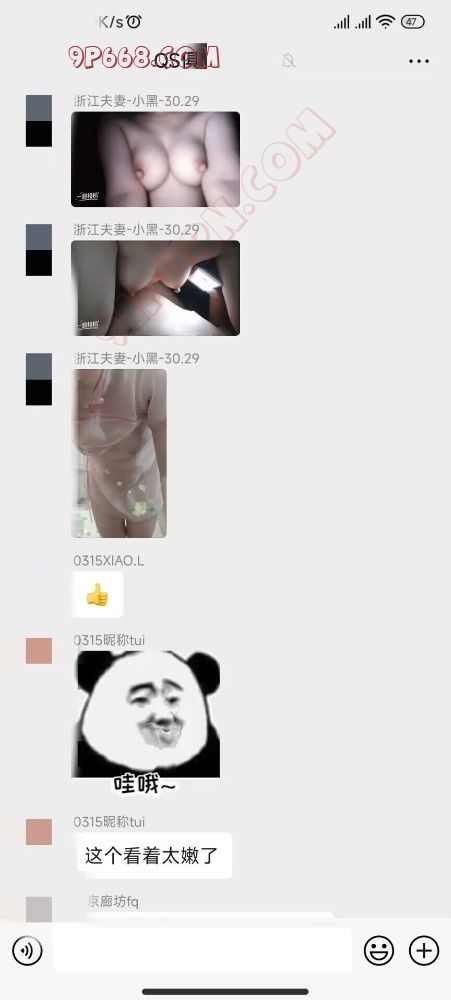 美娇妻大秀妹夫，另欢饮加入无门槛夫妻情侣交流群