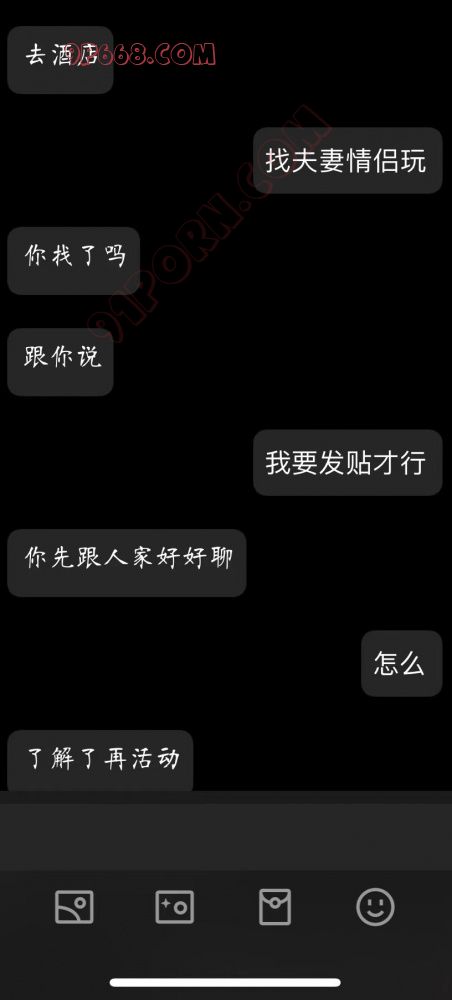 今晚2023，10月13日。东莞，夫妻情侣