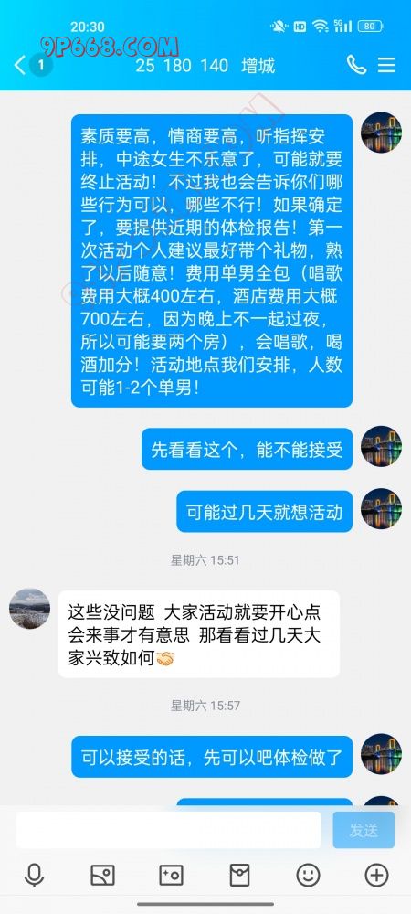 020 就这要求搞嘛？怎么这么多垃圾