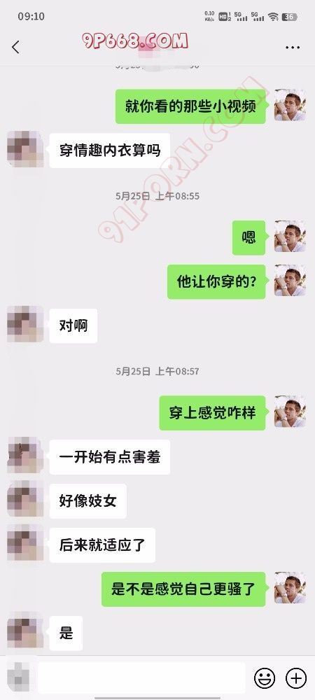 （0472）包头地区寻反差小狗，绿帽奴