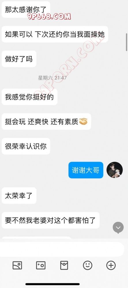 0551合肥单男寻夫妻情侣单女交流
